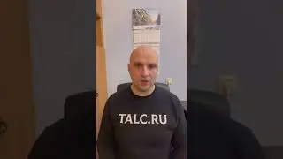 Талькомагнезит Talc и радиоактивный фон