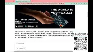 teddy dupay虚拟VISA卡平台优缺点对比，Dupay、Onkey、Wise、Fomepay真实测评,虚拟卡到底哪个好？dupay虚拟卡 绑定paypa