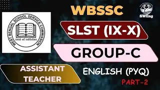 WBSSC SLST English , Group-c English All PYQ Series (Part-2) 2025 I WBSSC English #sweng