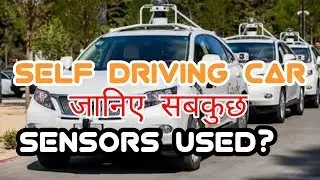 Sensors in Self driving car
