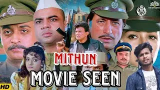Mithun movie seen acting video#duplicate mithun da #dialough video#mithun movie seen#dialough video
