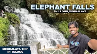 a beautiful 3 tier water fall ELEPHANT FALLS ,Shillong || MEGHALAYA trip in Telugu || @LIFEOFANIL016