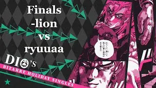 lion vs ryuuaa | Dio's Bizarre Holiday Singles | Finals