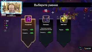 ЗАЯЦ И РОК - ОЧЕНЬ СТРАННАЯ СУРВИВАЛ ИГРА - HELLCOME 2024