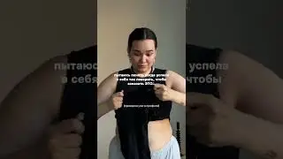 Говорят, залетают видео с этим комбезом. Урвала, пока по скидкам&hellip;Артикул 260986136