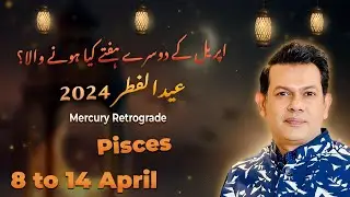 Pisces Weekly HOROSCOPE, 8 April to 14 April 2024