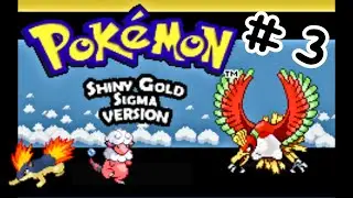Pokemon Ultra Shiny Gold Sigma P3 - อวยแต่แกะน้องรัก!!