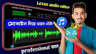 Lexis Audio Editor Full Tutorial Bangla || Edit Your Voice Professionally for Youtube Videos in 2025