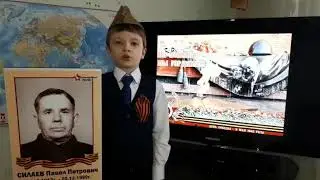 Силаев Максим. С. Кадашников 