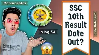 SSC 10th Result Date 2020🔥|| SSC 10th Result Maharashtra Board🔥?||SSC 10th Result Ki Date🔥?|| Vlog🔥