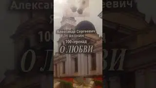 Тебе данный момент,-совсем не монумент..Стих16 из сборника