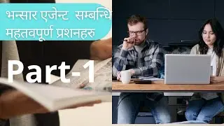 Customs agent information Part-1