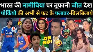 Ishan Kishan's blistering half-century has the Pakistani media in awe | WC 2026