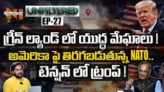 War Clouds Over Greenland : Is NATO Turning Against The US..? | Unfiltered EP-27 | Nationalist Hub