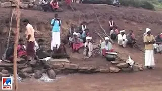 ബീഫ് കഴിച്ച യുവാക്കള്‍ക്ക് ഊരുവിലക്ക്; അന്വേഷണം|Idukki |Marayoor