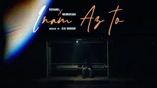 Peygard x Mandassan - INAM AZ TO (Official Music Video) (Directed by ILIA VAHDANI)