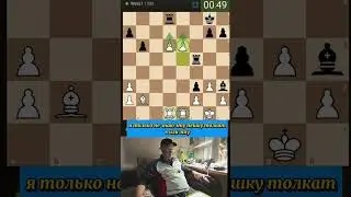 Рилс 190 — «В шаге от победы»