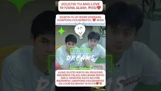 DUSTIN YU: ANG SWEET LOVE NI IVANA KASAMA SI RIVER POGI SA PBB. #dustin #river #pbb #short #shorts