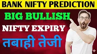 Bank nifty prediction for tomorrow. Nifty expiry big bullish.