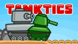 Боязнь высоты | Мультики про танки | Танкости №1