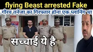flying Beast arrested // full planning scripted asking by Manoj Dey