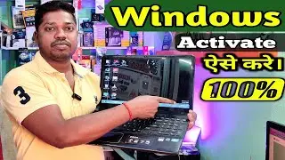 How to Solve The copy of windows is not genuine build 7600/7601 | Windows 7 को Activate कैसे करे |👆