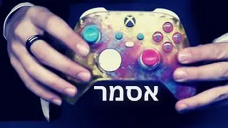 אנבוקסינג של יאיר המלך-המנוי של הערוץ והסרטון הראשון שלו! אסמר בעברית