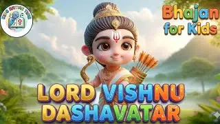 Dashavatara Bhajan for Kids | Lord Vishnu Avatars | Devotional Animation #ram #kidsbhakti
