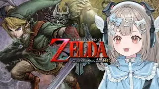 【ゼルダの伝説 トワイライトプリンセスHD】完全初見！壮大な冒険へいく！【新人VTuber】