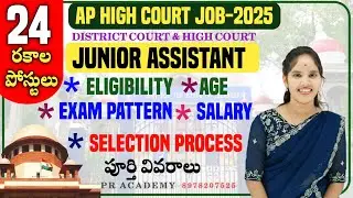 ⚡ AP High Court Junior Assistant 2025 💥 Selection Process Eligibility & Full Notification Details