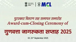Live | Award cum Closing Ceremony | Quality Awareness Week 2025 | MCL