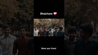 Bhaichara ❤️&zwj;🩹 #subscribe #comedy #minivlog #shortsvideo #funny#shortvideo#song#youtubeshorts#memes