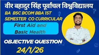VBSPU First Aid & Basic Health MCQ 2026 | Co-Curricular Paper | Most Important Questions