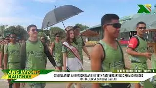 Pagdiriwang ng 18th Anniversary ng 3rd Mechanized Battalion Sinimulan na sa San Jose Tarlac
