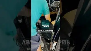 🚙 KIA CARNIVAL НА ОТКЛЮЧЕНИИ ADBLUE 🔷 #прошивка #чип #автоэлектрик #тюнинг #диагностика #kia #ремонт
