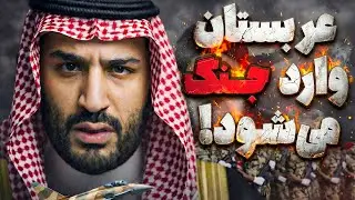 گزارش محرمانه لو رفت؛ به ایران حمله شود، خلیج فارس فلج می‌شود!
