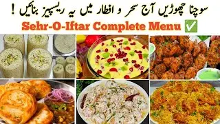 Best Pocket friendly Sehr-o-Iftar Menu Collection | Ramadan Special | Complete Sehri & Iftar Menu