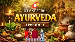 Healing From Within: Traditional Ayurvedic Drinks For Better Health In This Modern Era