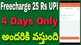 freecharge 25 Rs Upi Offer All Users //👌 Instant Cash Back Freecharge Upi Offer
