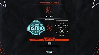 Pari Amateur League | Detroit - SL | 8 тур