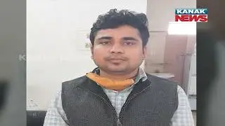 Gold Loan Bank Manager Cons Customer In Bhubaneswar, Arrested In Berhampur | Odisha |