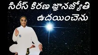 udayichenu udayichenu serius kirana gnanajyothi| #MasterRK