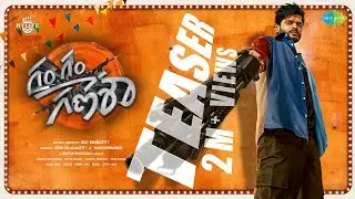 Gam Gam Ganesha - Official Teaser | Anand Deverakonda, Pragati Srivastava,N Sarika | Uday Bommisetty