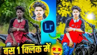 Nagpuri Photo Editing Best Tricks | Nagpuri Photo Editing Karo 1 Click Me | Ai Photo Editing
