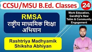RMSA Rashtriya Madhyamik Shiksha Abhiyan Ka Arth Uddeshya In Hindi B.Ed Notes