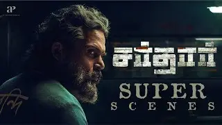 Sardar Super Scenes | Unveiling Sardar: A Hero&rsquo;s True Mission | Karthi | Raashii Khanna