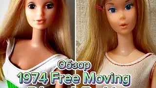 1974 Free Moving Barbie/1974 Free Moving PJ Свободно двигающаяся Барби и Пи Джи-обзор после ремонта