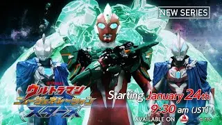 New Series! Ultraman New Generation Stars Season 4 Trailer Starts On January 24, 2026