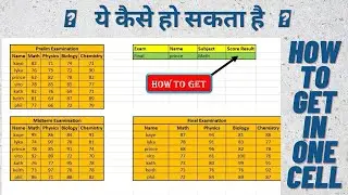 🤔🤔 HOW TO GET VALUE FROM MULTI TABLE IN ONE CELL 🤔🤔