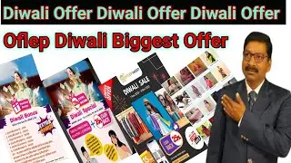 Diwali Special Dhamaka Offer in Oflep Pay App in English Language